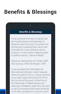 Surah Al-Mulk 4.0.2 screenshots 17