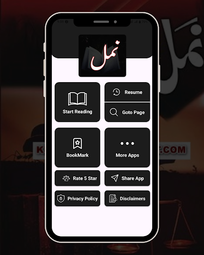 Namal Urdu Novel Complete