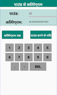 ऐप पूर्वावलोकन