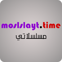 moslslaty.time-مسلسلاتي تايم