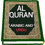 Cover Image of Download Al quran with Arabic and urdu  APK