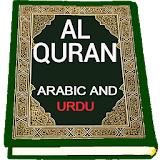 Al quran with Arabic and urdu translation icon