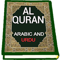 Al quran with Arabic and urdu translation