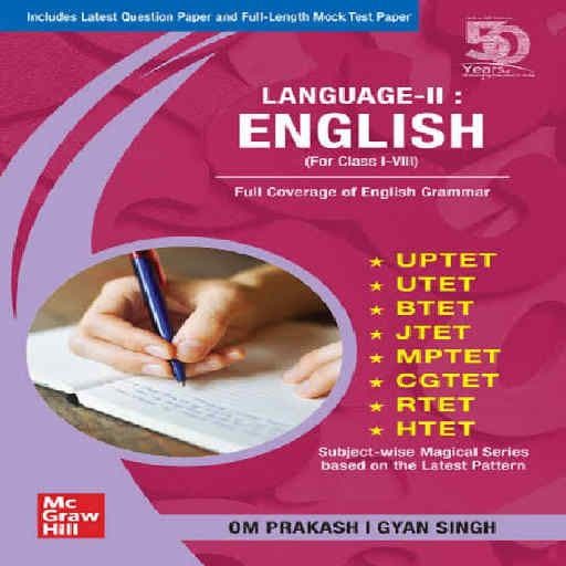 UP TET/PGT ENGLISH BOOK 2021 logo