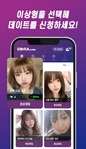 Sora Cam: Video Chatting App