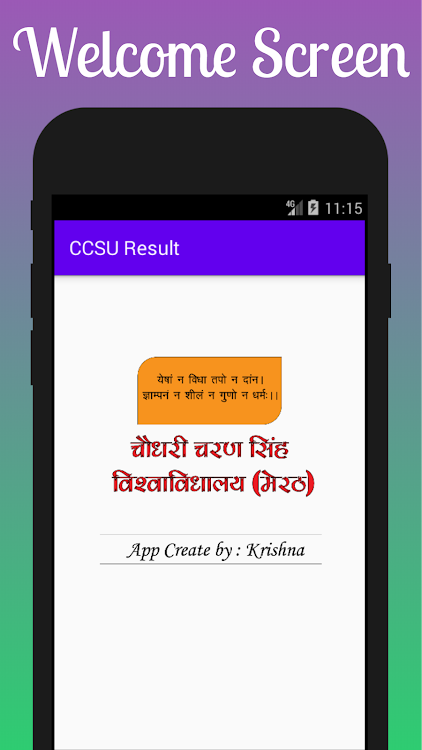 King CCS Meerut Result - 1.5.2 - (Android)