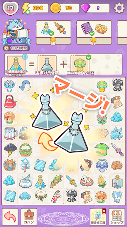 Game screenshot にゃルケミスト - ネコのマージシミュゲー apk download