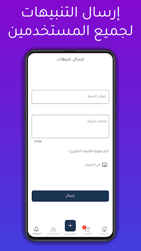لوحة التحكم - مكتبة ايمن