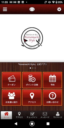 Android application カナマチスタイル オフィシャルアプリ screenshort