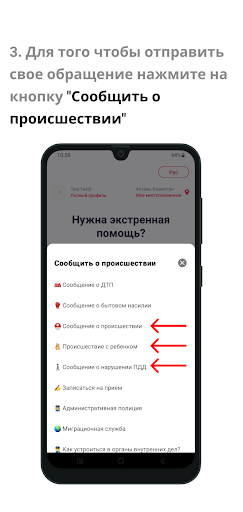 102 Screen 3