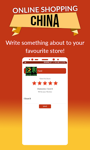 Online Shopping China Screen 3