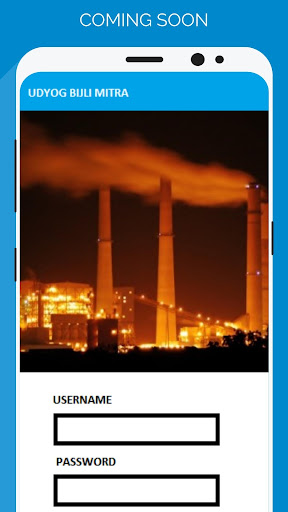Udyog Bijli Mitra Screen 2