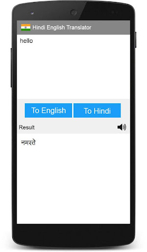 Hindi English Translator