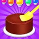 ケーキメーカー：子供向け料理ゲーム - Androidアプリ