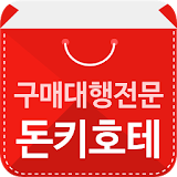 동전파스,마유크림,페어아크네,등일본구매대행추천돈키호테몰 icon