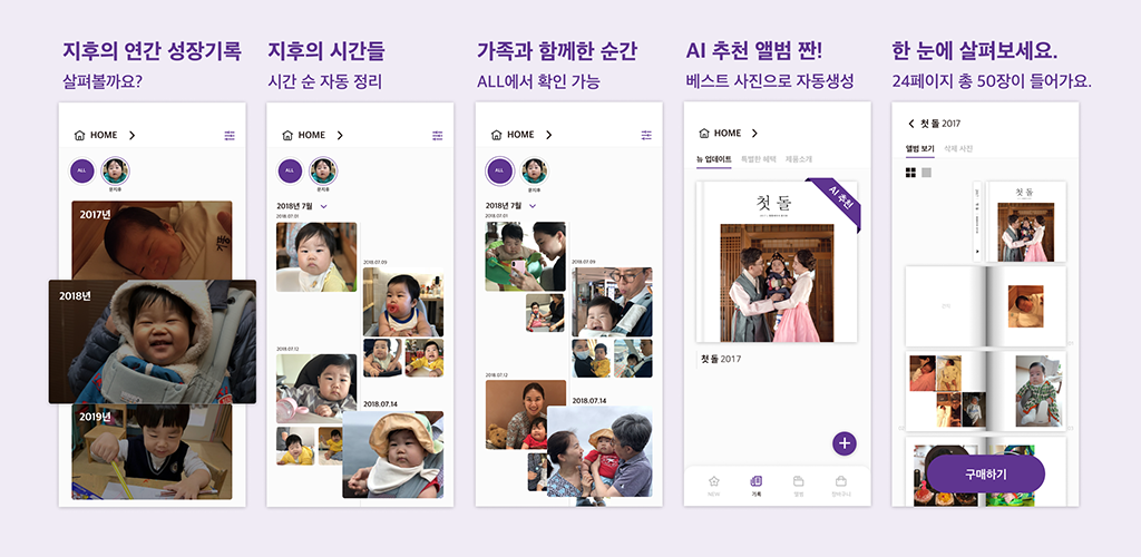 픽스픽스 Picks pix - Latest version 1.3.14 for Android App Photography