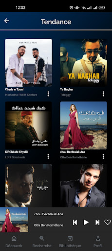 SMART MUSIC Screen 3