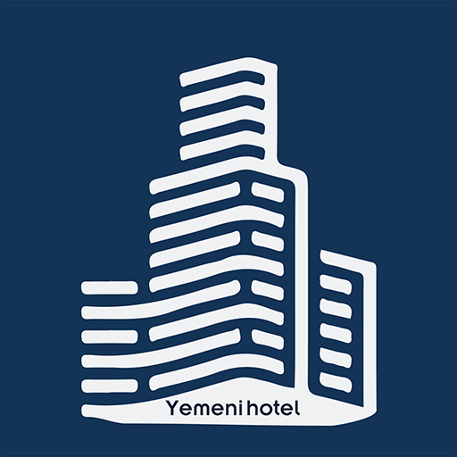 الفندق اليمني - yemeni hotel