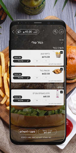 טוררו Screen 2