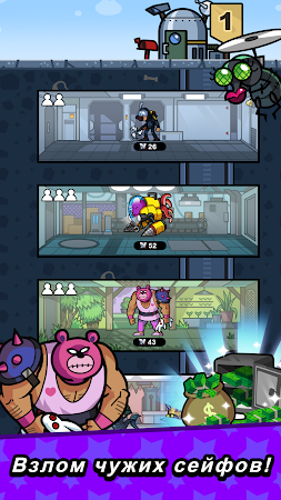 Game screenshot Backpack Heroes hack