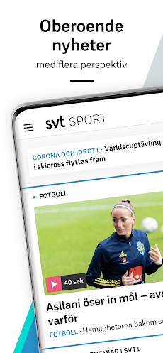 SVT Sportのおすすめ画像1