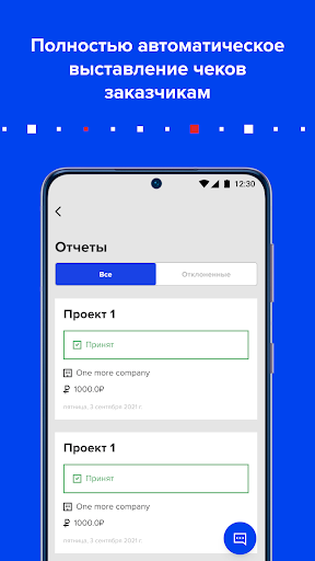 MA.direct Screen 3