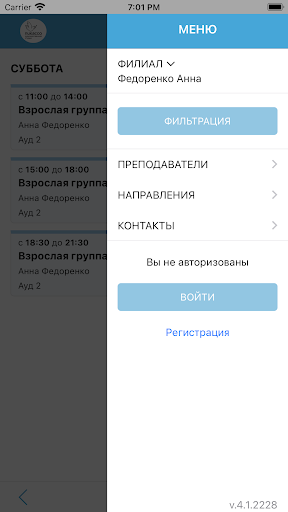 Студия Пикассо Screen 2
