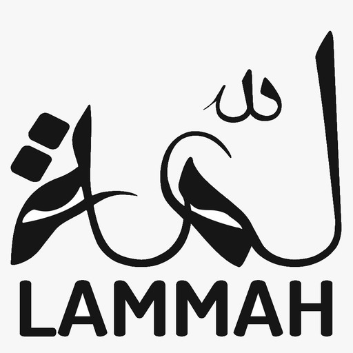 Lammah