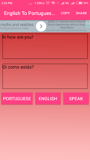 English To Portuguese Convert Screen 3
