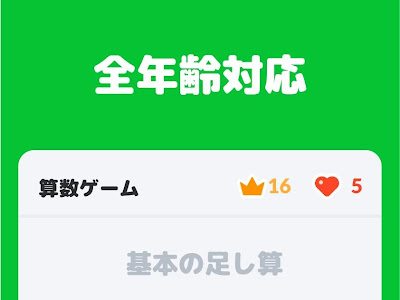 [最も欲しかった] 算数ゲーム3年生 618015-算数ゲーム3年生