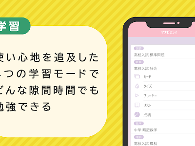 [最も共有された！ √] 理科 勉強 アプリ 582483-理科勉強アプリ