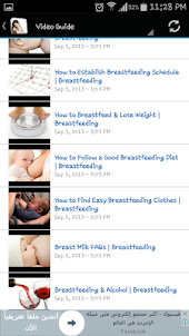 How to Breastfeed