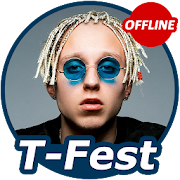 T-Fest - Тексты песен