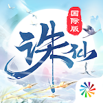 Cover Image of ดาวน์โหลด Zhu Xian- เกมมือถือ Xianxia อันดับ 1 ของจีน 1.898.0 APK