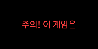레알밥도둑 키우기: 리마스터 - Screenshot 1