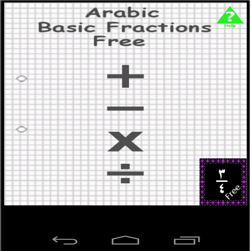 Arabic Basic Fractions vAd