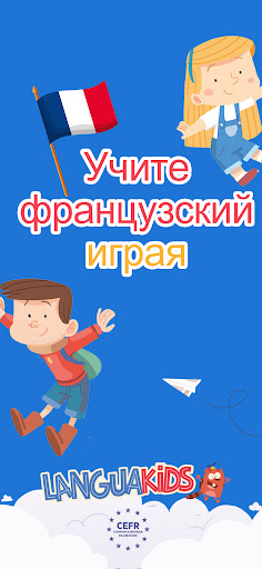 Предварительный просмотр приложения