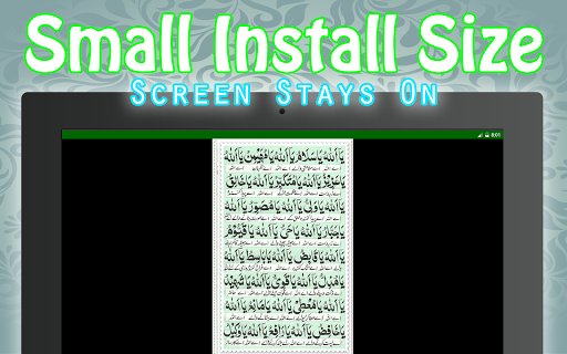 Dua Jamila + Urdu (Offline) Screen 3