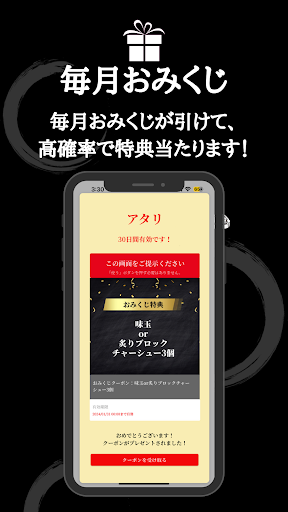 NOROMAグループ Screen 3