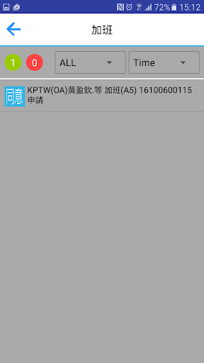 Android application KINPO eFORM screenshort