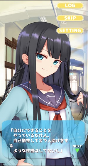 画像クリックでメニュー表示／非表示