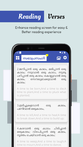 Android application Malayalam English Bible screenshort