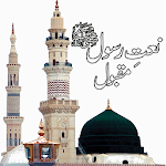 Naat Sharif Collection MP3 - Ramadan 2019 Apk
