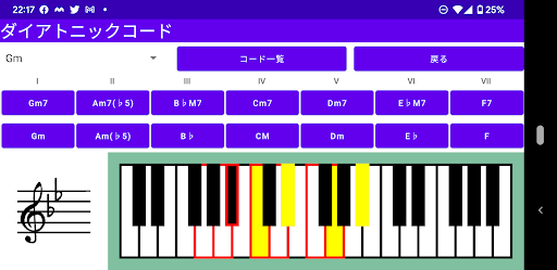 JoyPiano Screen 2