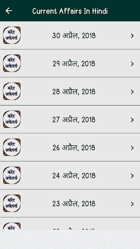 Current Affairs 2024 In Hindi Screen 3