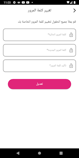 دقايق - المطعم