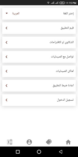 Pharmacy Dr Ahmed Samir