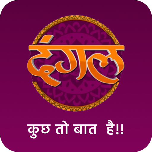 Dangal TV Live Serials Guide Download on Windows