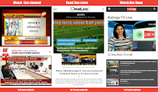 Odia News Paper App - Odia Newのおすすめ画像5