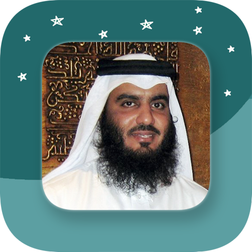 Al Ajmi Sheikh Ahmad MP3 Quran v1.07 Icon